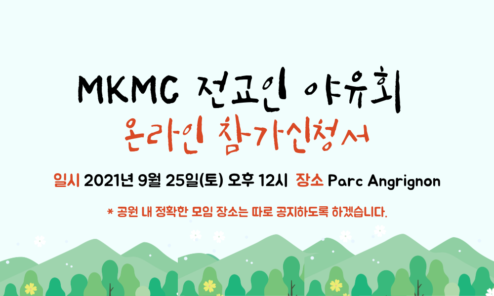 제목을-입력해주세요_-001 (13).png