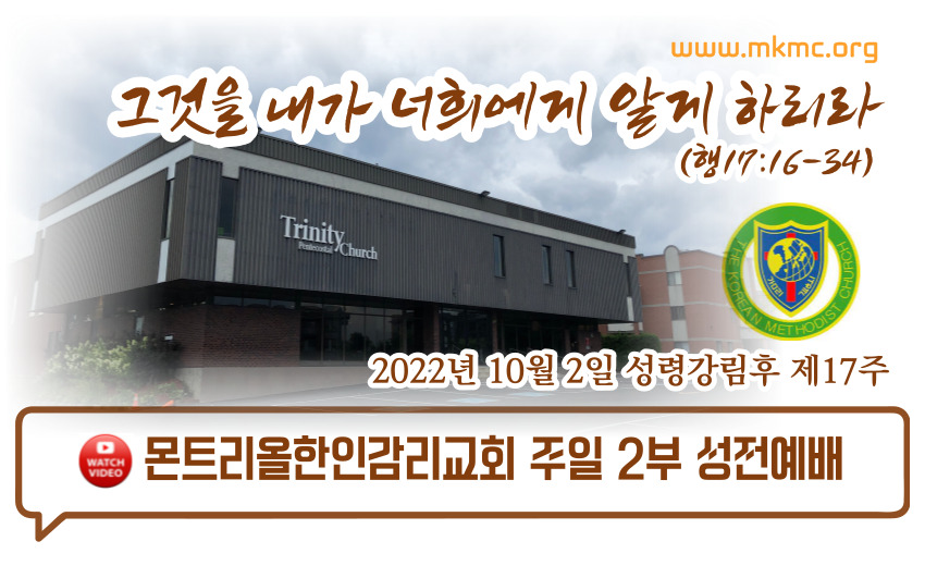 mkmc-주보표지_디자인-003.jpg