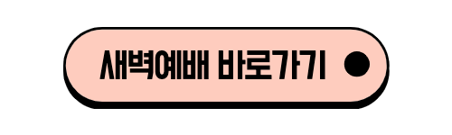 제목을 입력해주세요._001 (1).png