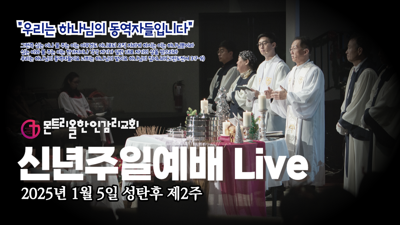 2025년 유투브 섬네일-001.png