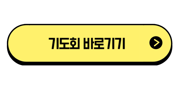 링크 배너 바로가기-001.jpg