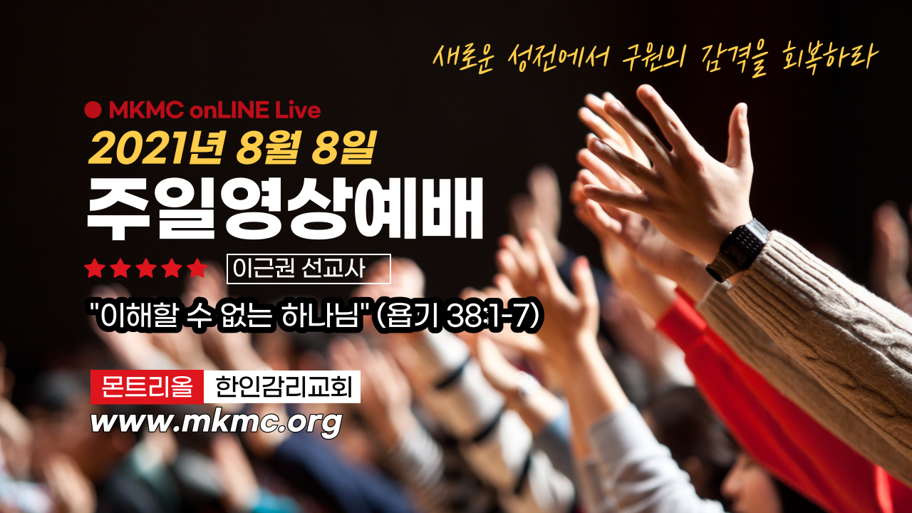 KakaoTalk_Photo_2021-08-07-07-43-47-1.png