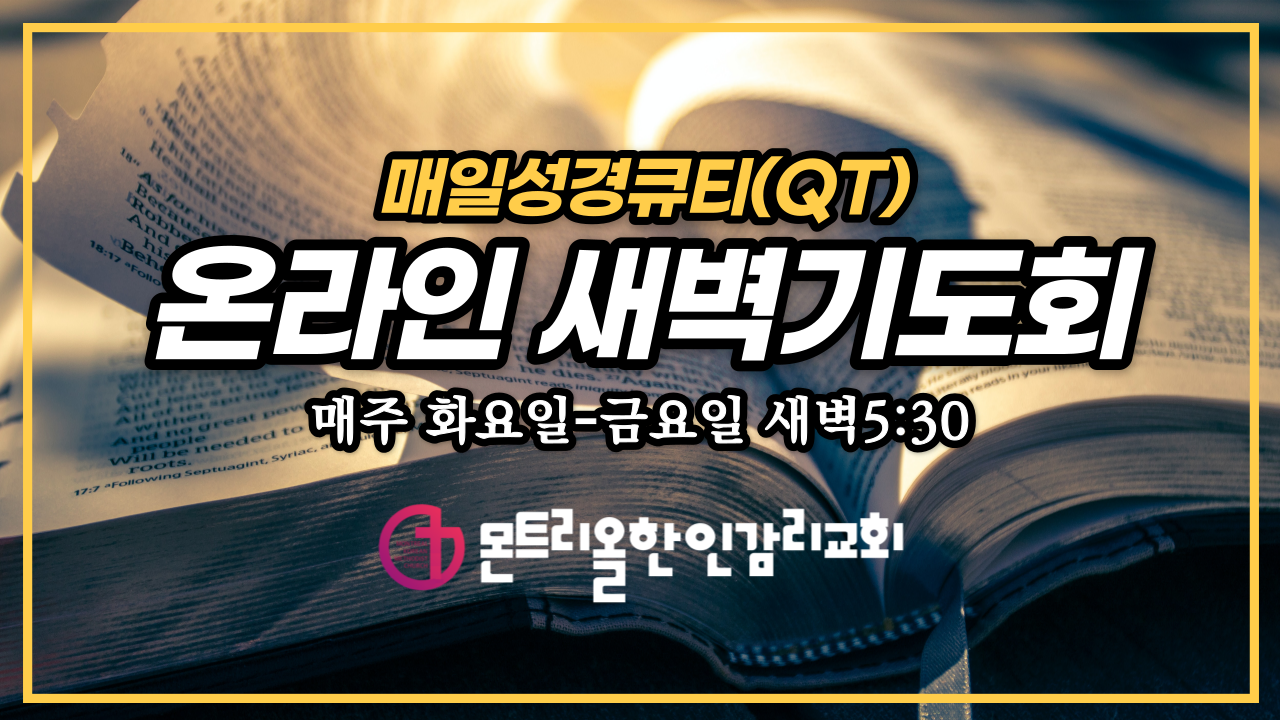 2월새벽기도섬네일-001.png
