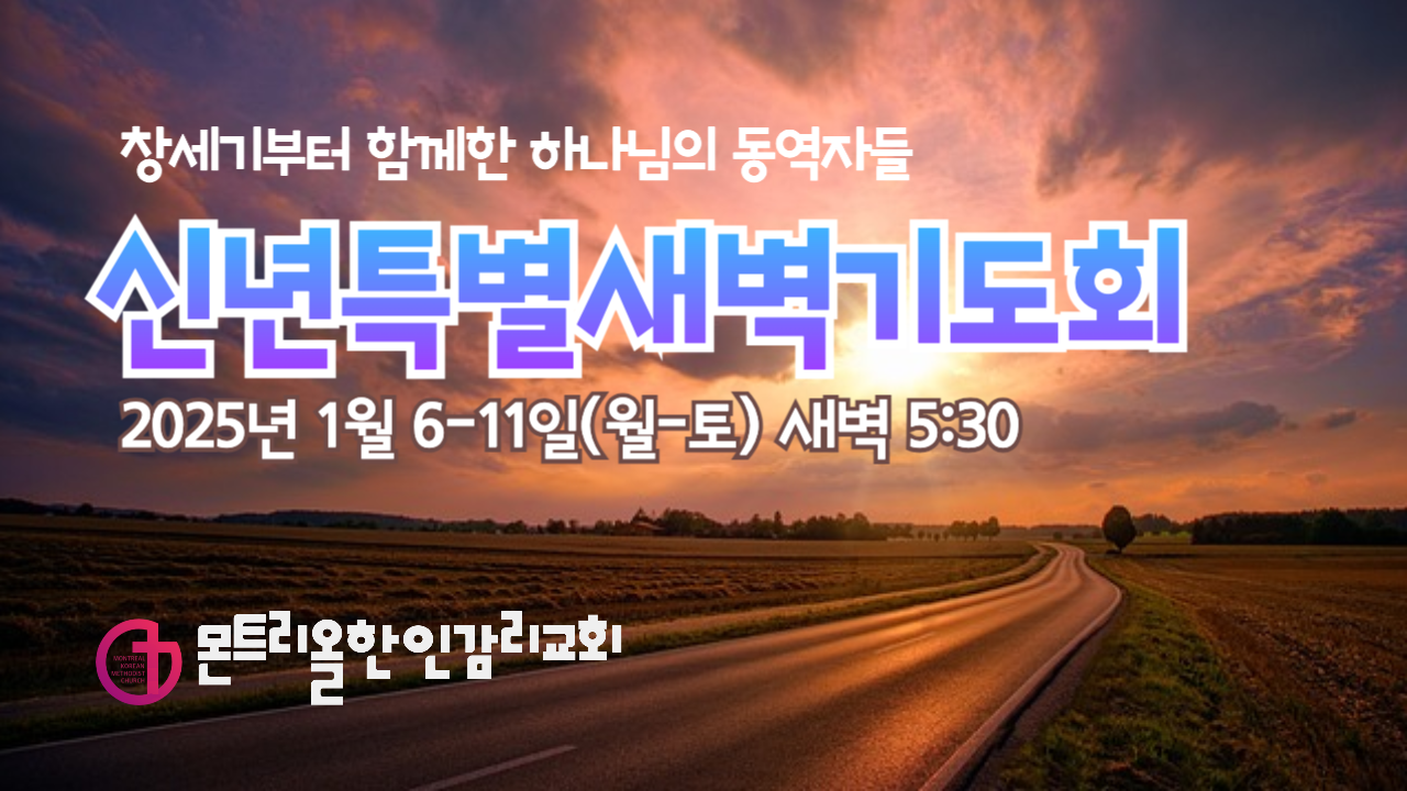 2025년 유투브 섬네일-003.png