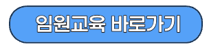 스크린샷 2022-11-26 오후 3.31.14.png