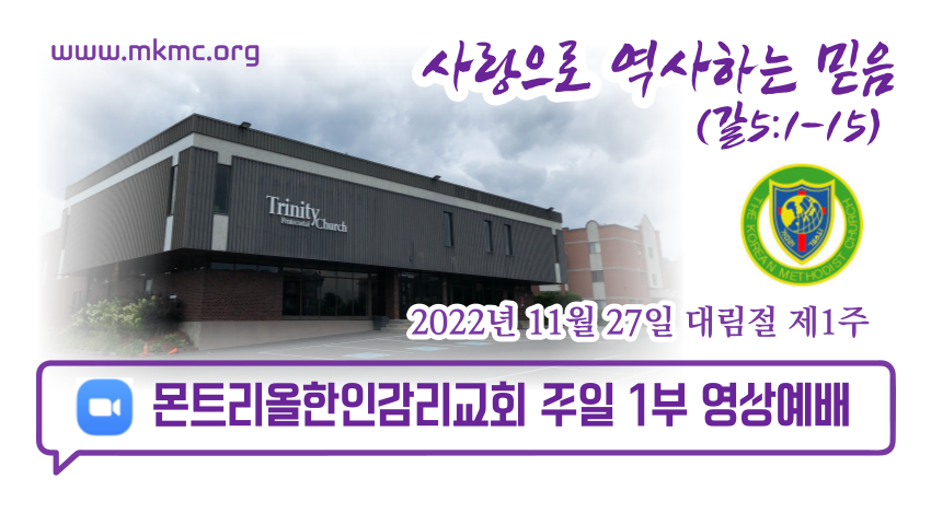 mkmc-주보표지_디자인수정중_담임목사-002.png