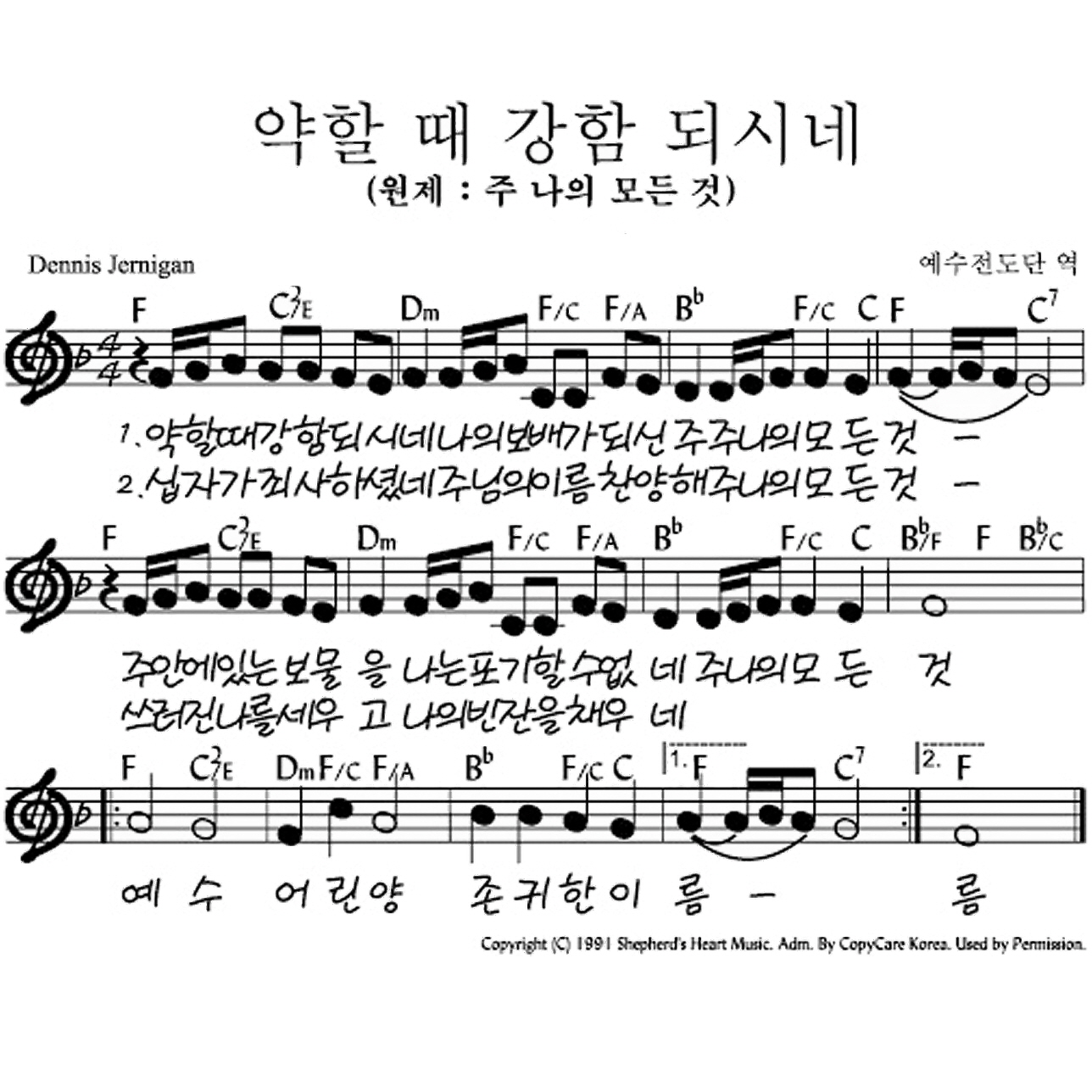 약할때강함되시네F.PNG
