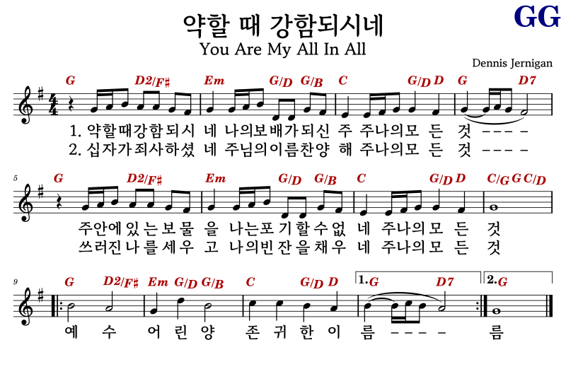 약할때강함되시네G.png