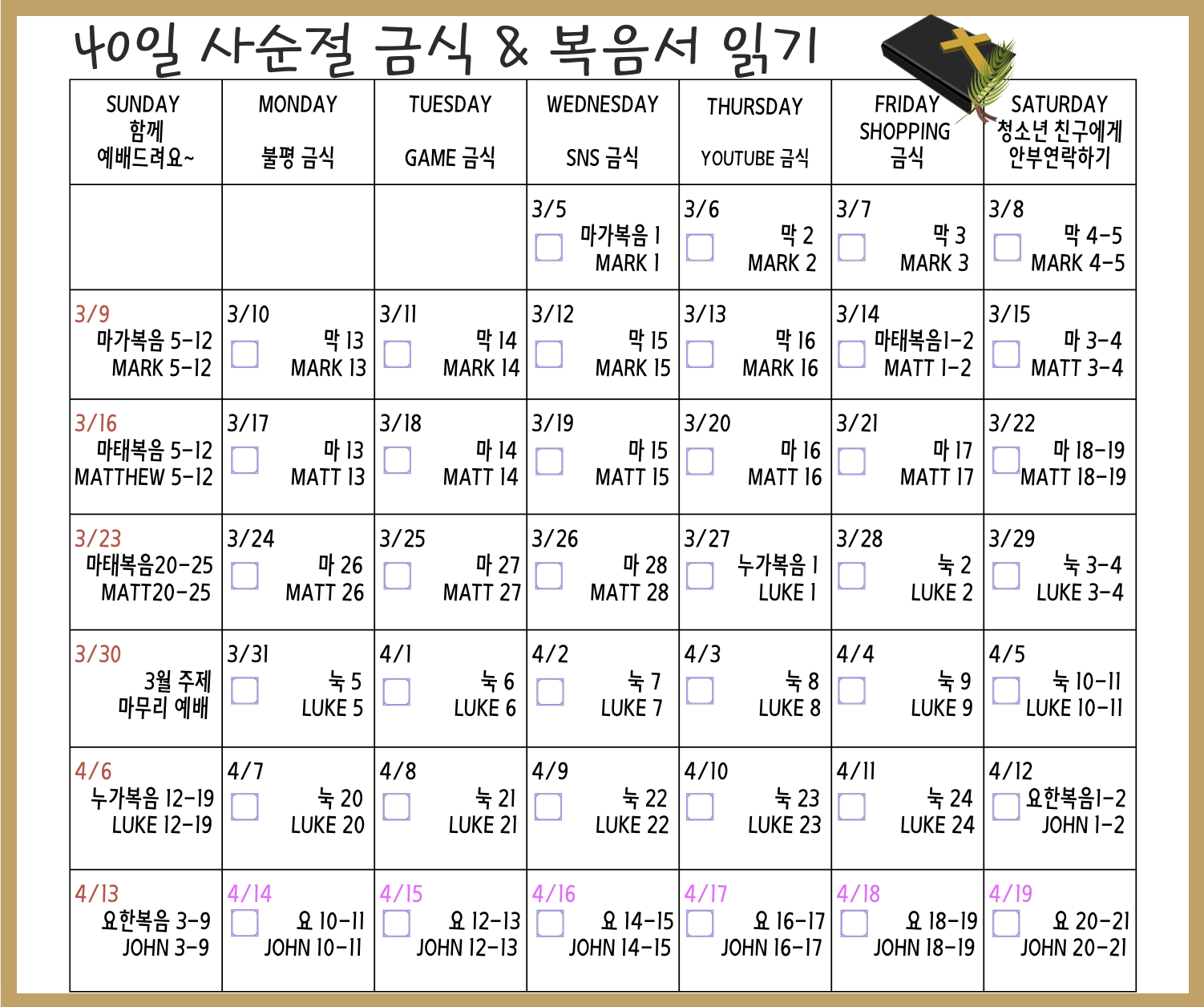 Screenshot 2025-03-02 at 11.43.15 AM.png