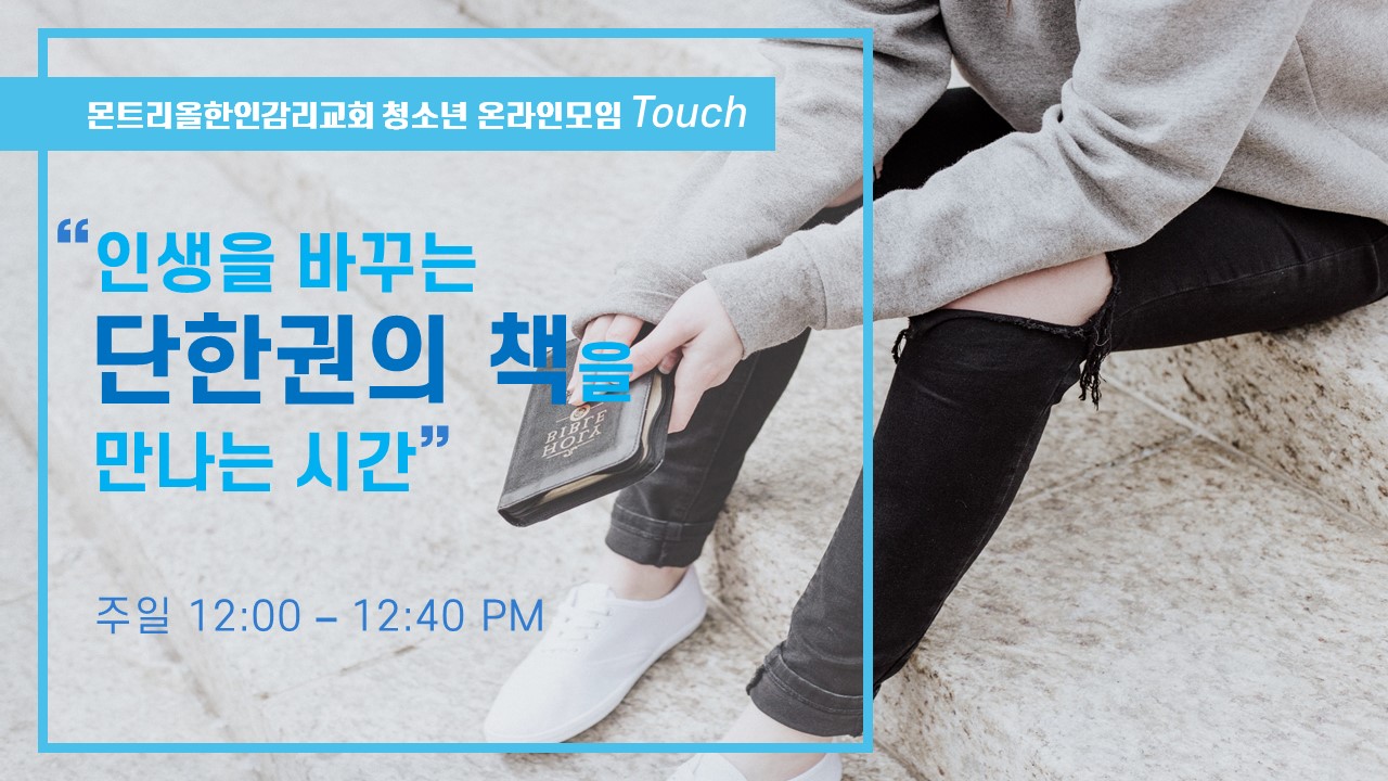 청소년모임 썸네일.jpg