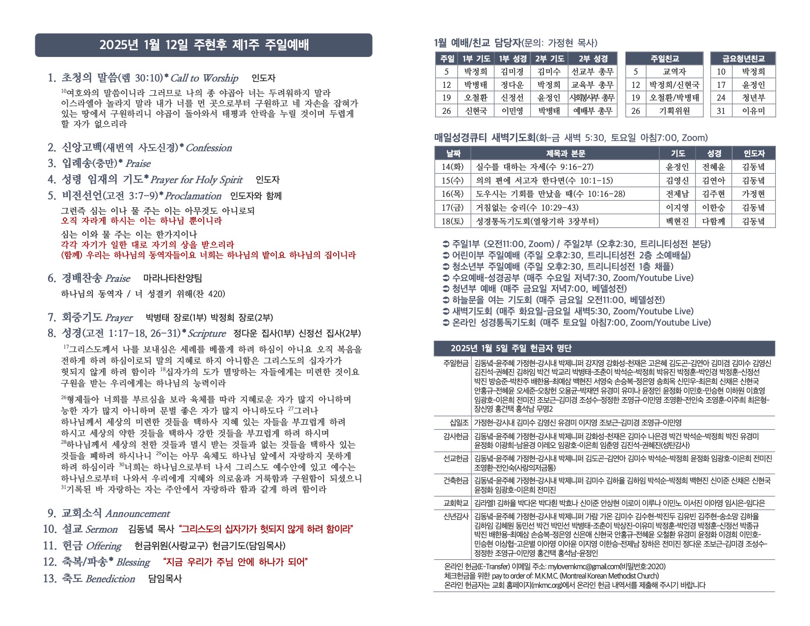 12일 2페이지.jpg