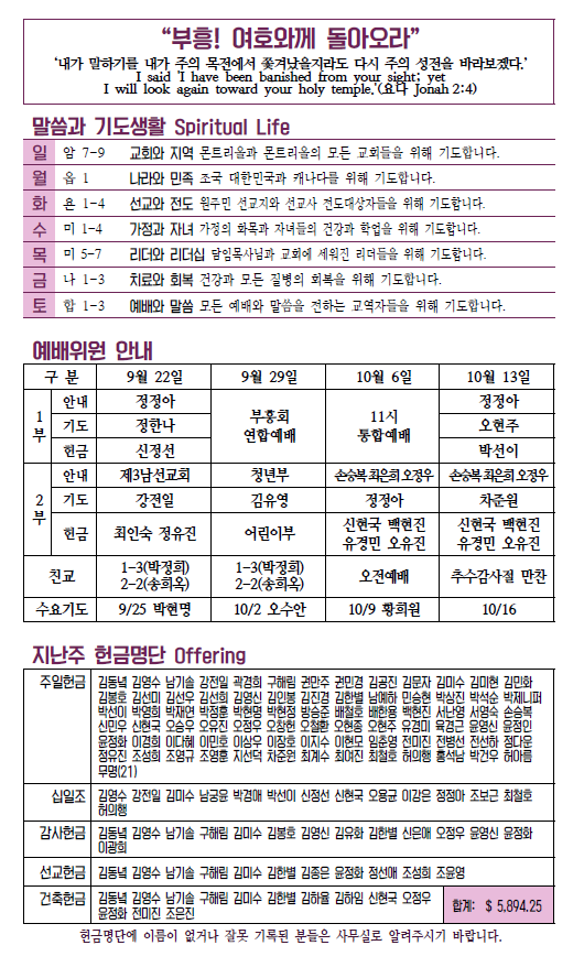 Jubo_20190929_3.PNG