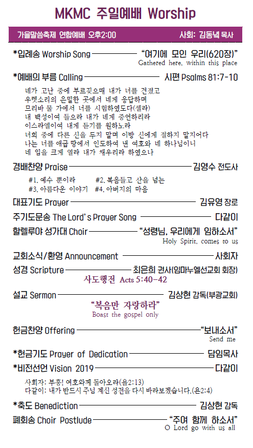 Jubo_20190929_2.PNG