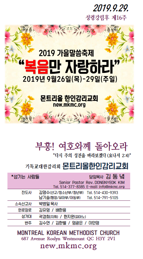 Jubo_20190929_1.PNG