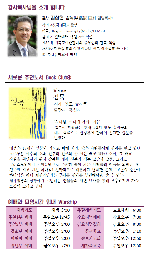 Jubo_20190929_6.PNG