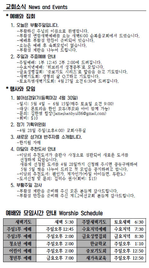 Jubo_20190421_5.PNG