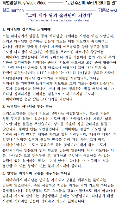 Jubo_20210328_3.PNG