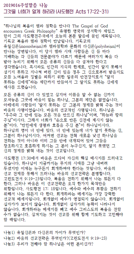 Jubo_20190616_4.PNG