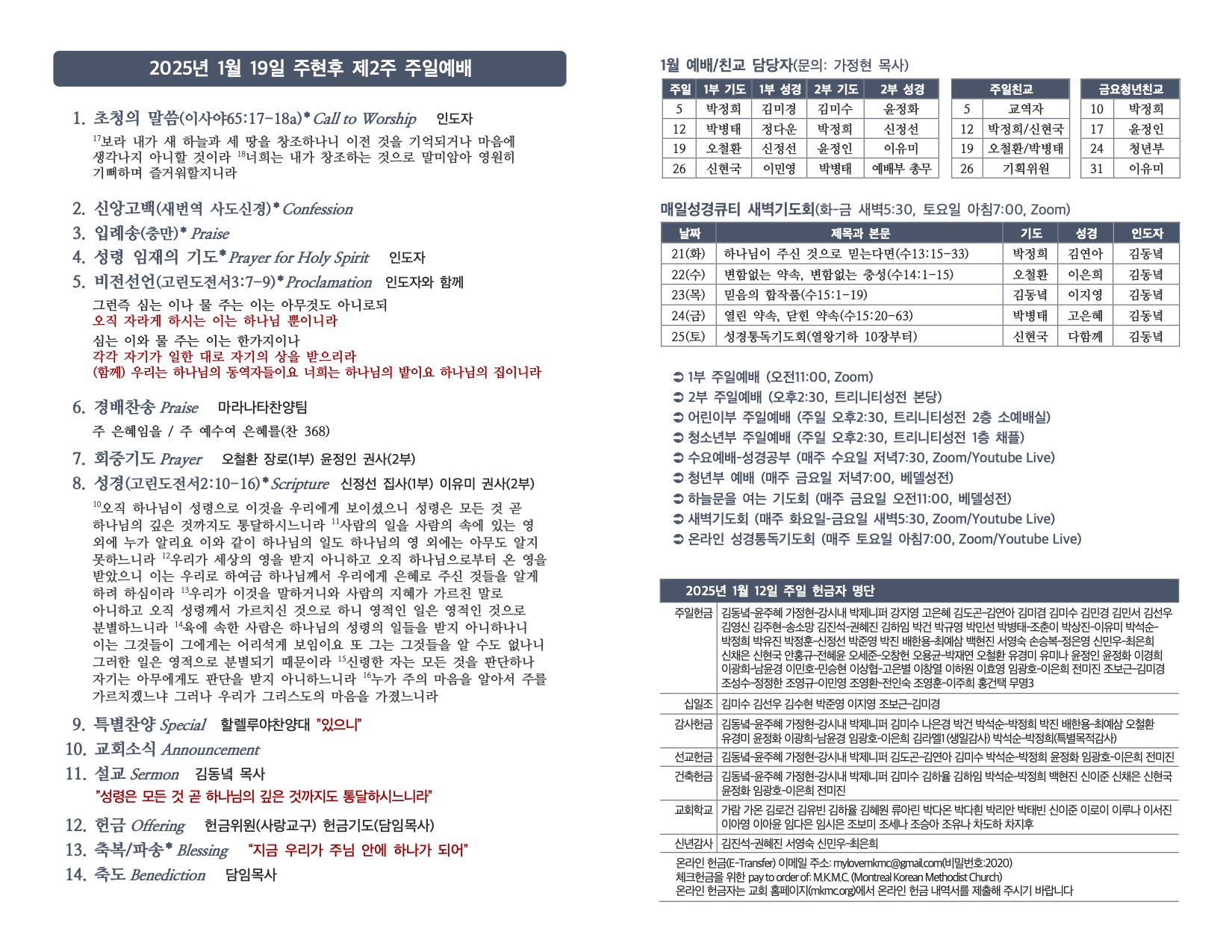 19일 2페이지.jpg