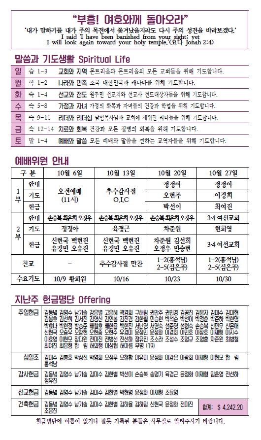 Jubo_20191006_3.PNG