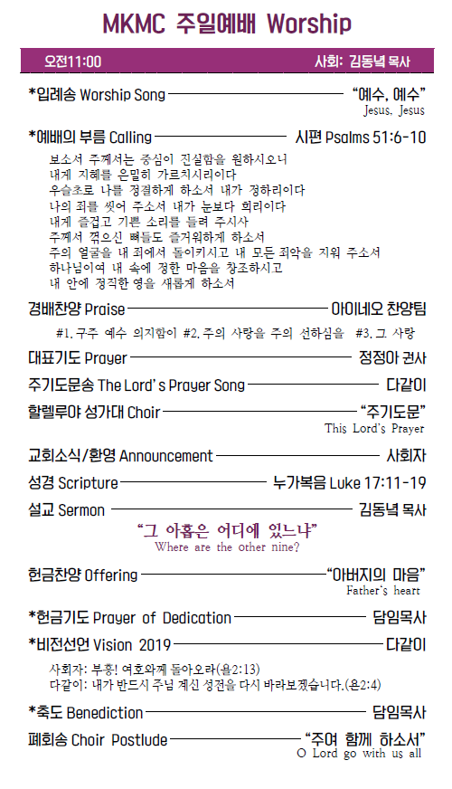 Jubo_20191006_2.PNG