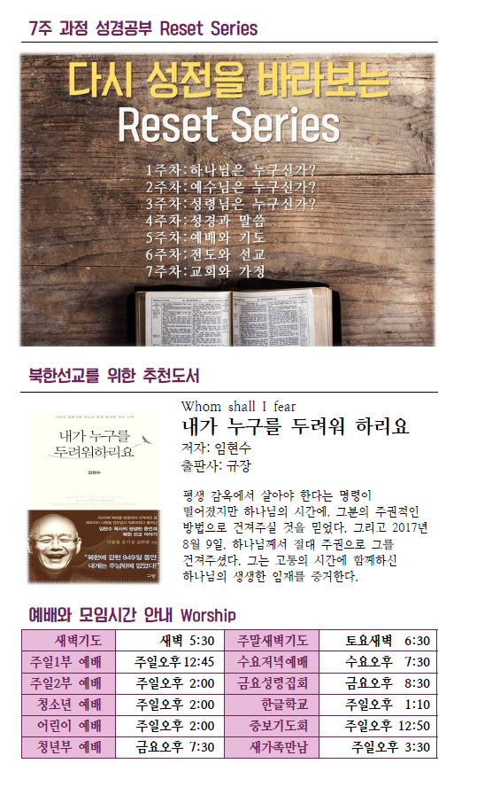 Jubo_20191006_6.PNG