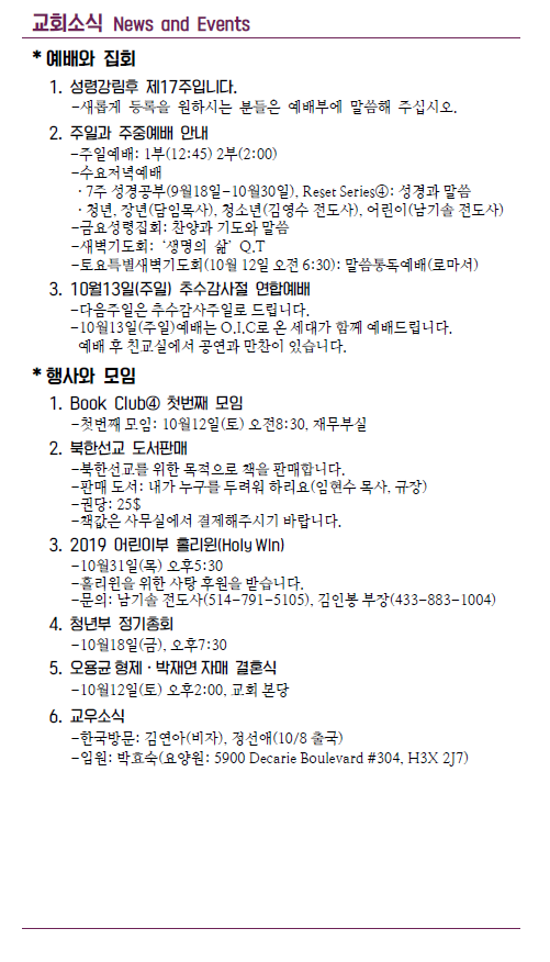 Jubo_20191006_5.PNG