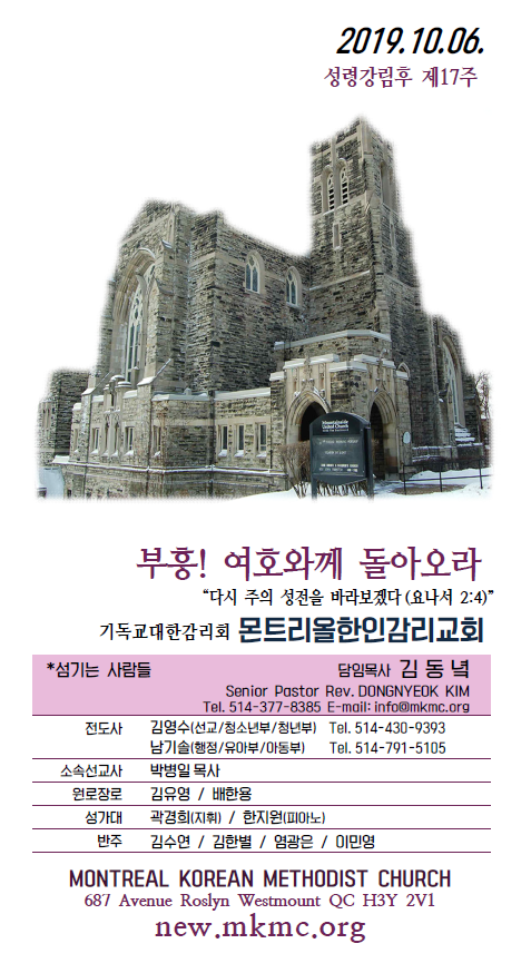 Jubo_20191006_1.PNG