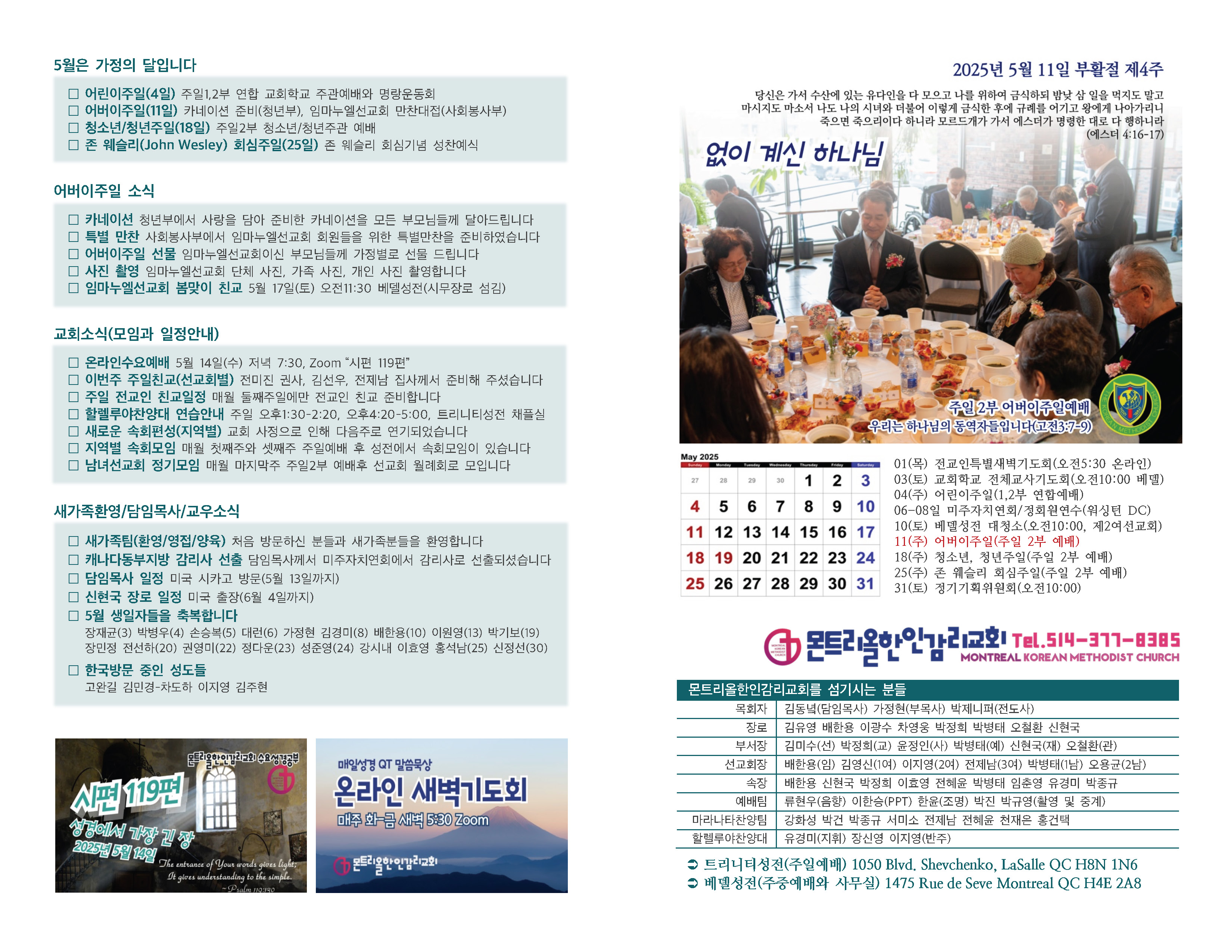 인터넷 주보_페이지_1.jpg