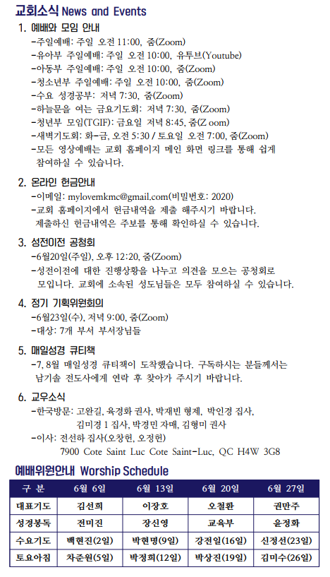 Jubo_20210620_5.PNG