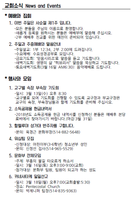 Jubo_20190310_5.PNG