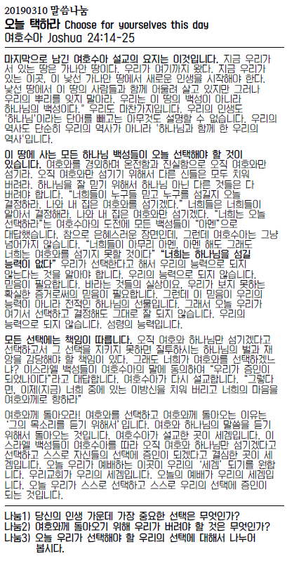 Jubo_20190310_4.PNG