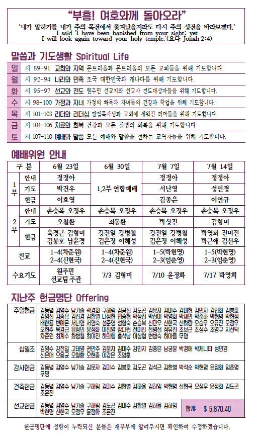 Jubo_20190623_3.PNG
