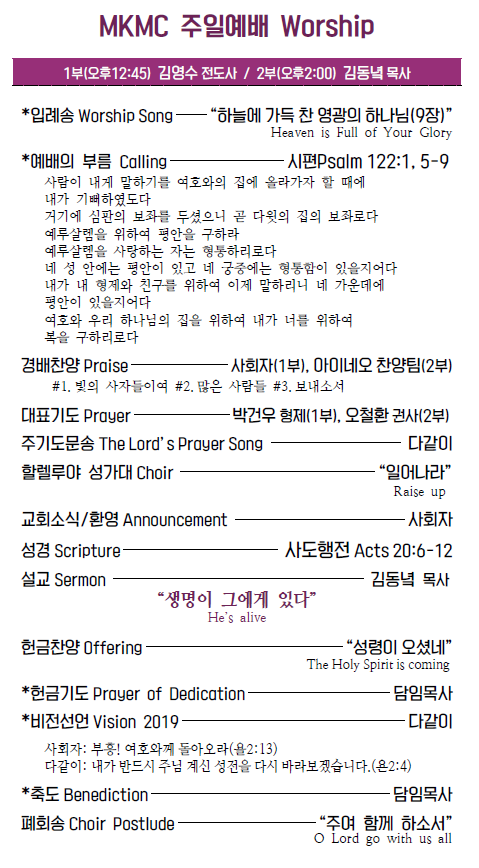 Jubo_20190623_2.PNG