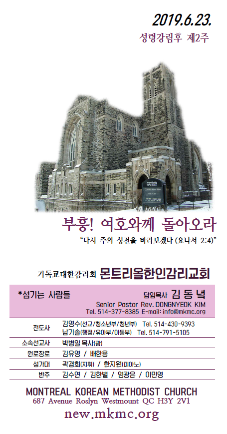 Jubo_20190623_1.PNG