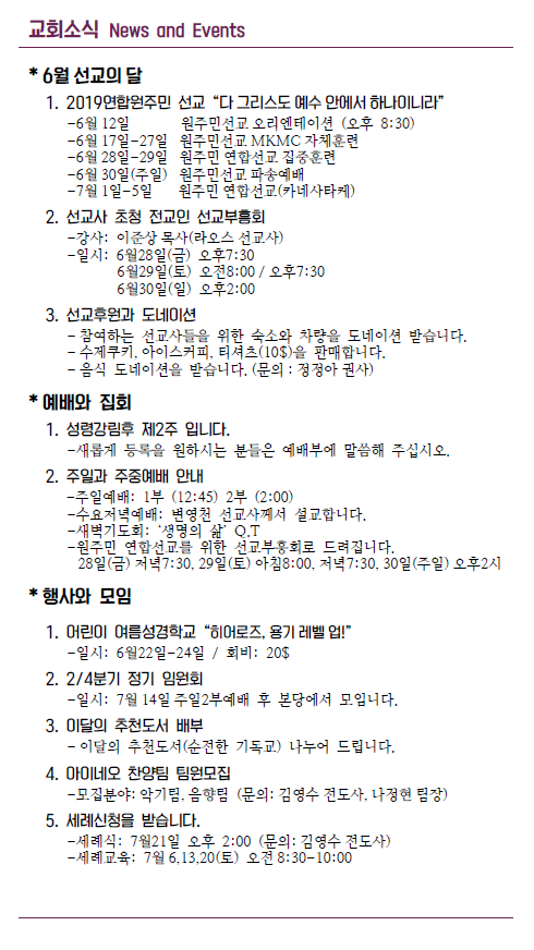 Jubo_20190623_5.PNG