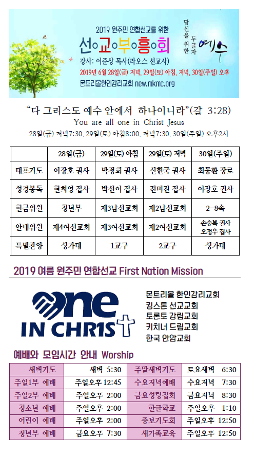 Jubo_20190623_6.PNG