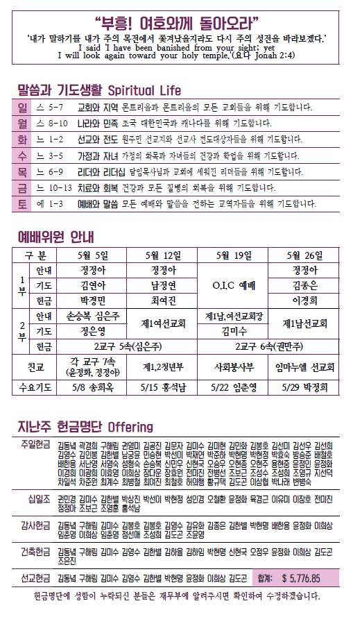 Jubo_20190505_3.PNG