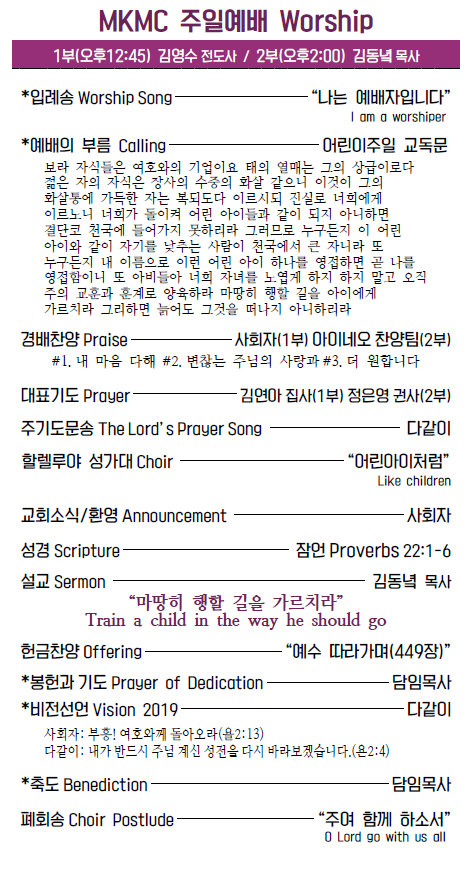 Jubo_20190505_2.PNG