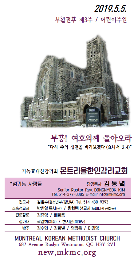 Jubo_20190505_1.PNG
