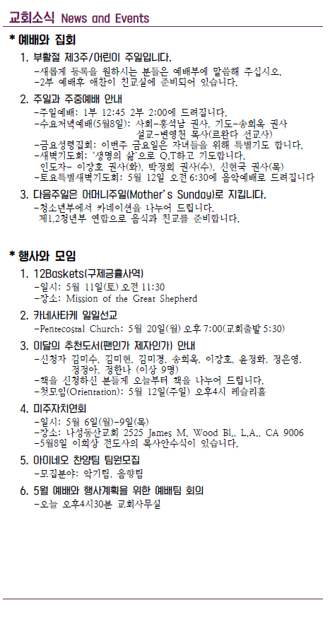 Jubo_20190505_5.PNG