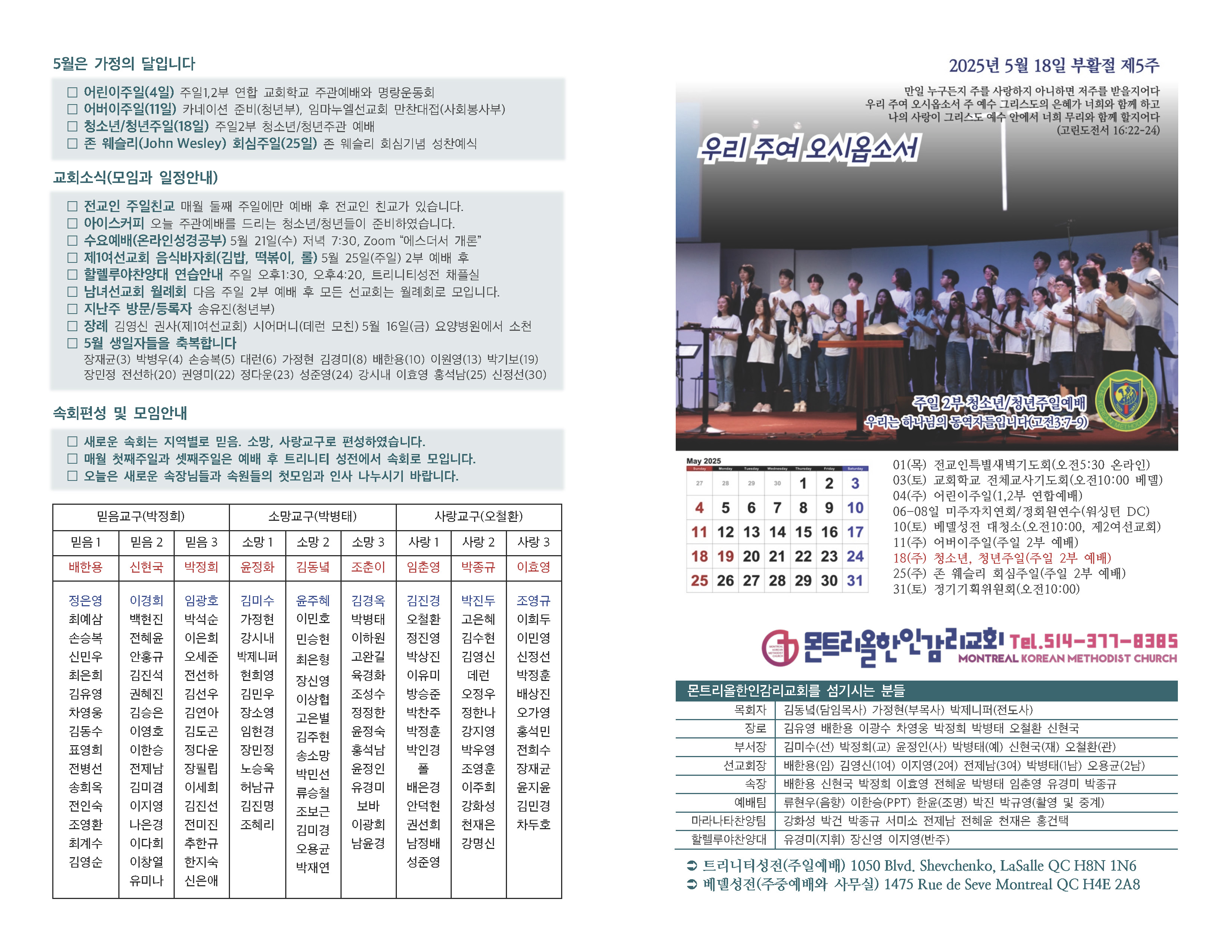 주보 1페이지_페이지_1.jpg