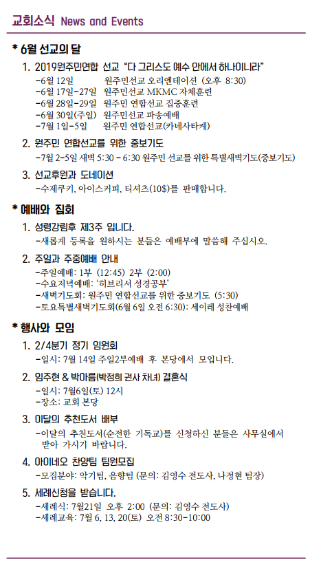 Jubo_20190630_5.PNG