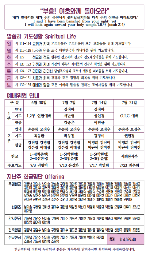 Jubo_20190630_4.PNG