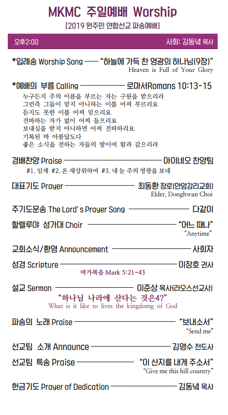 Jubo_20190630_2.PNG