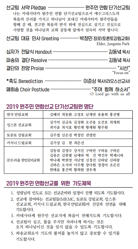 Jubo_20190630_3.PNG