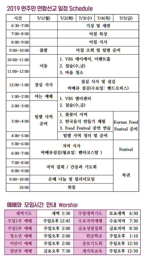 Jubo_20190630_6.PNG