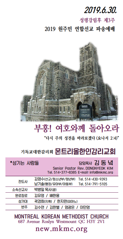 Jubo_20190630_1.PNG