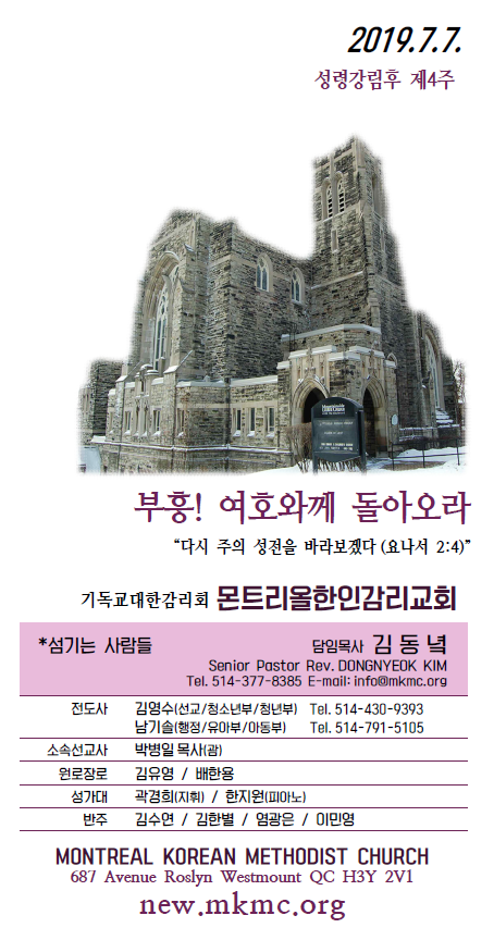 Jubo_20190707_1.PNG