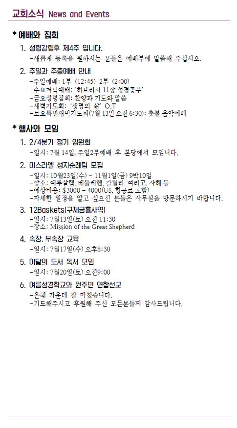 Jubo_20190707_5.PNG